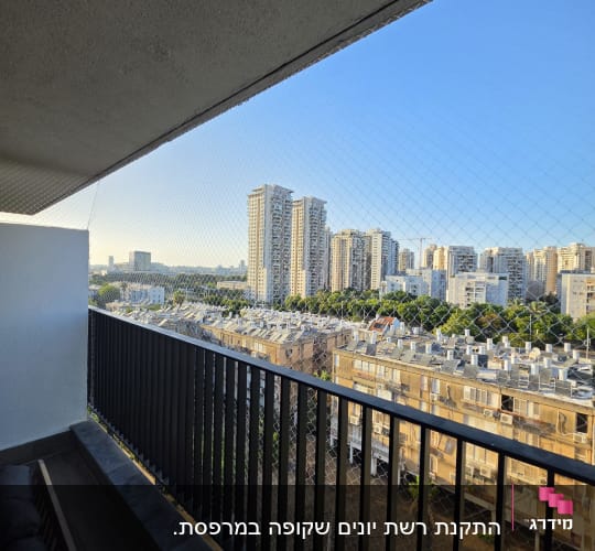 התקנת רשת שקופה נגד יונים במרפסת שמש בבניין מגורים